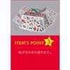 20-2170 ギフト箱 20-2170 ゆらゆら クリスマスバッグ ヤマニパッケージ ヤマニパッケージ 70781028