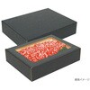 NK-410FS ギフト箱 NK-410FS 肉箱 黒 深口 ヤマニパッケージ ヤマニパッケージ 70781430