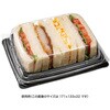 PRVB103 サンドイッチ容器 バイオ リバサンド 2BR 白 リスパック リスパック 70782541