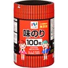 味付けのり