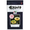焼きざみのり10g ニコニコのり