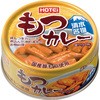 もつカレー85g ホテイフーズ