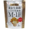 黄金生姜湯乳酸菌入り15g×5 ニットーリレー