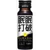 シャキット強烈 1セット(50mL×3本) 阪本漢法製薬 【通販モノタロウ】