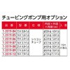 FP600-1515 tg{ `[rO|vZbg VOo[_E AY 70791289