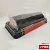 0597115008975 寿司容器 UFハカマ板15 みつる朱 本体 シーピー化成 シーピー化成 70802010