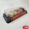 0597115008975 寿司容器 UFハカマ板15 みつる朱 本体 シーピー化成 シーピー化成 70802010