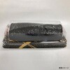 0597115008985 寿司容器 UFハカマ板15 雷光 本体 シーピー化成 シーピー化成 70802019