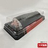 0597116008975 寿司容器 UFハカマ板16 みつる朱 本体 シーピー化成 シーピー化成 70802037