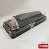0597116008985 寿司容器 UFハカマ板16 雷光 本体 シーピー化成 シーピー化成 70802046
