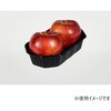 - フルーツ容器 BPフルーツ2SWマド 黒 パックスタイル PackStyle(パックスタイル) 70802360