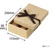 ギフト箱 ナチュラルBOX23号ヒモ付 ヤマニパッケージ ヤマニパッケージ