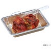 0572561 ディッシュ 薬味皿 福助工業 福助工業 70807007