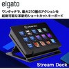 10GAA9901 elgato Stream Deck CORSAIR 70808448