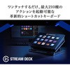10GAA9901 elgato Stream Deck CORSAIR 70808448
