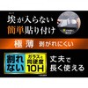 70810225