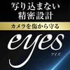 RT-GS21FG/CASV Galaxy S21 5G ガラス カメラ 10H eyes /シルバー レイ・アウト 70810663