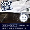 SPR-GAY10(BK/AGY) 自動巻き洗車ホースリール G-Auto SPLASH グリーンライフ 70811101