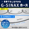 SPR-GAY10(BK/AGY) 自動巻き洗車ホースリール G-Auto SPLASH グリーンライフ 70811101