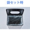 YD-200L-SB ダストボックスFT70 CONDOR(山崎産業) 70811417