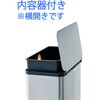 DP-38L-SB ダストボックスFITステップSTH CONDOR(山崎産業) 70811451