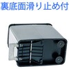 DP-38L-SB ダストボックスFITステップSTH CONDOR(山崎産業) 70811451