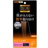 RT-RXPAM2F/A1 Xperia Ace II フィルム 指紋防止 光沢 レイ・アウト 70812307