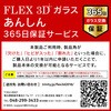 70812666
