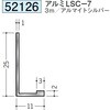 52126 アル壁付け型見切縁 創建 70812677