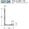 52128 アル壁付け型見切縁 創建 70812686