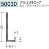 50030 アル壁付け型見切縁 創建 70812695