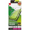iPhone 11 Pro Max/XS Max 複合フレームガラス ブラック トリニティ