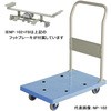 小型樹脂台車(ハンドル固定式) フットブレーキ付 金沢車輌