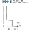 52045 アル壁付け型見切縁 創建 70814506
