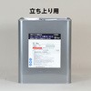プルーフロンエコONE NSⅡ(1液型) 日本特殊塗料