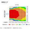 BF-X4ME 送風型除電装置 シシド静電気 70815974