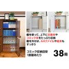 CDM-1X2D(OAK3D) fBXvCbN YAMAZEN(RP) 70816297
