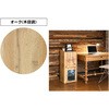 CDM-1X2D(OAK3D) fBXvCbN YAMAZEN(RP) 70816297