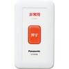 小電力型ワイヤレス壁掛発信器 Panasonic(パナソニック)