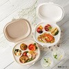 54849 弁当容器 NUCO ナチュラル 肉球型パッケージ ケーピープラテック ケーピープラテック 70819370