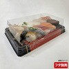0597125008975 寿司容器 UFハカマ板25 みつる朱 本体 シーピー化成 シーピー化成 70819580