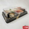 0597125008985 寿司容器 UFハカマ板25 雷光 本体 シーピー化成 シーピー化成 70819589