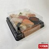 0597133008965 寿司容器 UFハカマ板33 みつる金 本体 シーピー化成 シーピー化成 70819616
