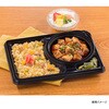 0A10312009995 弁当容器 CBFNランチ12 黒本体(R) シーピー化成 シーピー化成 70819860