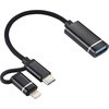 OTG 2IN1ケーブル JTT