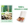 - 弁当容器 新ABランチ150-150 パックスタイル PackStyle(パックスタイル) 70820289