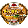 日清麺NIPPON 和歌山特濃豚骨しょうゆ 日清食品