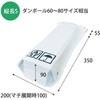 底マチ付ビニールクッションバッグ ザップ