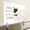 ホワイトボード テーブル