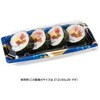 RSAN364 寿司容器 おさめ盛 2-4B ひのえ青 リスパック リスパック 70822039